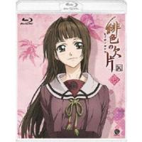 緋色の欠片 七 [Blu-ray] | ぐるぐる王国2号館 ヤフー店