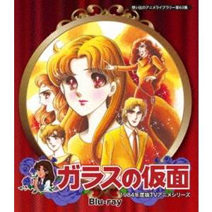 想い出のアニメライブラリー 商品一覧 - ぐるぐる王国2号館 ヤフー店