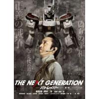 THE NEXT GENERATION パトレイバー／第7章 [DVD] | ぐるぐる王国2号館 ヤフー店