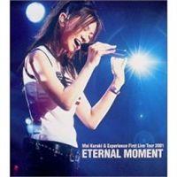 倉木麻衣／Mai Kuraki ＆ Experience - First Live Tour 2001 ETERNAL MOMENT [DVD] | ぐるぐる王国2号館 ヤフー店
