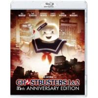 ゴーストバスターズ 公開35周年アニバーサリー・エディション [Blu-ray] | ぐるぐる王国2号館 ヤフー店