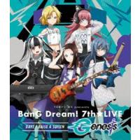 TOKYO MX presents 「BanG Dream! 7th☆LIVE」 DAY2：RAISE A SUILEN「Genesis」 [Blu-ray] | ぐるぐる王国2号館 ヤフー店