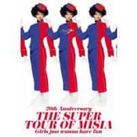 MISIA／20th Anniversary  THE SUPER TOUR OF MISIA  Girls just wanna have fun [Blu-ray] | ぐるぐる王国2号館 ヤフー店