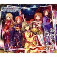 (ゲーム・ミュージック) THE IDOLM＠STER CINDERELLA GIRLS STARLIGHT MASTER 12 命燃やして恋せよ乙女 [CD] | ぐるぐる王国2号館 ヤフー店