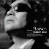 スターダスト☆レビュー / Heaven（UHQCD） [CD] | ぐるぐる王国2号館 ヤフー店