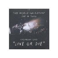 THEE MICHELLE GUN ELEPHANT / CASANOVA SAID ”LIVE OR DIE” [CD] | ぐるぐる王国2号館 ヤフー店