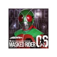 COMPLETE SONG COLLECTION OF 20TH CENTURY MASKED RIDER SERIES 06 仮面ライダー（スカイライダー）（Blu-specCD） [CD] | ぐるぐる王国2号館 ヤフー店