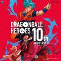 Dragon Soul / ドラゴンボールヒーローズ 10th Anniversary テーマソングアルティメットコレクション [CD] | ぐるぐる王国2号館 ヤフー店