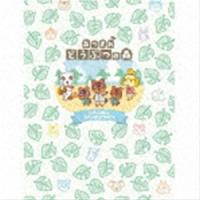 (ゲーム・ミュージック) あつまれ どうぶつの森 オリジナルサウンドトラック（初回数量限定生産盤） [CD] | ぐるぐる王国2号館 ヤフー店