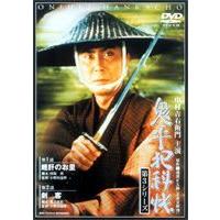 鬼平犯科帳 第3シリーズ 第1巻 [DVD] | ぐるぐる王国2号館 ヤフー店