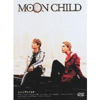MOON CHILD [DVD] | ぐるぐる王国2号館 ヤフー店