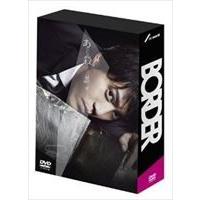 BORDER DVD-BOX [DVD] | ぐるぐる王国2号館 ヤフー店