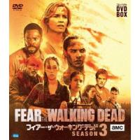 フィアー・ザ・ウォーキング・デッド コンパクト DVD-BOX シーズン3 [DVD] | ぐるぐる王国2号館 ヤフー店