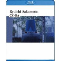 Ryuichi Sakamoto：CODA スタンダード・エディション [Blu-ray] | ぐるぐる王国2号館 ヤフー店