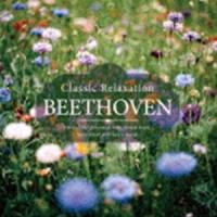 クラシック・リラクセーション〜ベートーヴェン [CD] | ぐるぐる王国2号館 ヤフー店