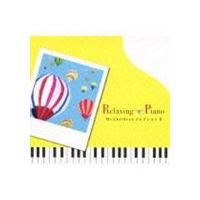 リラクシング・ピアノ〜ミスター・チルドレン・コレクション II [CD] | ぐるぐる王国2号館 ヤフー店