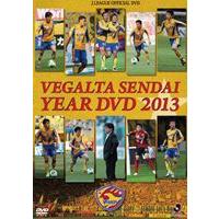 JリーグオフィシャルDVD ベガルタ仙台イヤーDVD2013 [DVD] | ぐるぐる王国2号館 ヤフー店