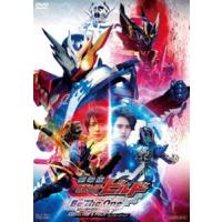 劇場版 仮面ライダービルド Be The One コレクターズパック [DVD] | ぐるぐる王国2号館 ヤフー店