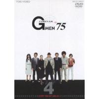 Gメン’75 FOREVER Vol.4 [DVD] | ぐるぐる王国2号館 ヤフー店