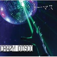 トーマス / CRAZY DISCO [CD] | ぐるぐる王国2号館 ヤフー店