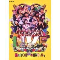 LIVE BEYOOOOOND1St [DVD] | ぐるぐる王国2号館 ヤフー店