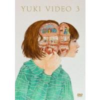 YUKI／ユキビデオ3 [DVD] | ぐるぐる王国2号館 ヤフー店
