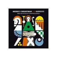 ゴンチチ / Merry Christmas with GONTITI 〜best selection of christmas songs〜 [CD] | ぐるぐる王国2号館 ヤフー店