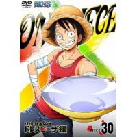 ONE PIECE ワンピース 17THシーズン ドレスローザ編 piece.30 [DVD] | ぐるぐる王国2号館 ヤフー店