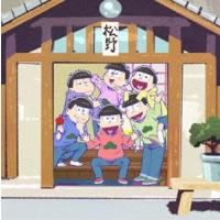 おそ松さん SPECIAL NEET BOX［DVD］ [DVD] | ぐるぐる王国2号館 ヤフー店