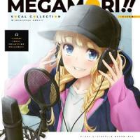 テレビアニメ「パリピ孔明」 VOCAL COLLECTION MEGAMORI!! [CD] | ぐるぐる王国2号館 ヤフー店