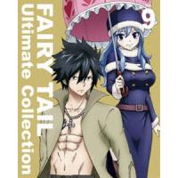 FAIRY TAIL -Ultimate collection- Vol.9 [Blu-ray] | ぐるぐる王国2号館 ヤフー店