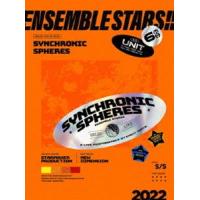 あんさんぶるスターズ!!DREAM LIVE -6th Tour”Synchronic Spheres”-【DVD】 [DVD] | ぐるぐる王国2号館 ヤフー店