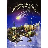 小田和正dvdのおすすめ人気商品一覧 通販 - Yahoo!ショッピング