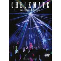 手越祐也 LIVE TOUR 2023「CHECKMATE」 [DVD] | ぐるぐる王国2号館 ヤフー店
