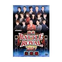 麻雀BATTLE ROYAL 2017 大将戦 [DVD] | ぐるぐる王国2号館 ヤフー店