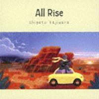 梶原茂人 / All Rise [CD] | ぐるぐる王国2号館 ヤフー店
