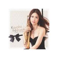 西崎佳代子 / Kayoko Nishizaki（初回限定盤／CD＋DVD） [CD] | ぐるぐる王国2号館 ヤフー店