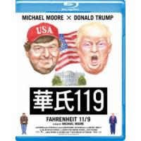 華氏119 [Blu-ray] | ぐるぐる王国2号館 ヤフー店