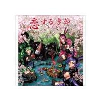 デスラビッツ / 恋する季節 [CD] | ぐるぐる王国2号館 ヤフー店