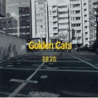 ゴールデンキャッツ / 雑踏 [CD] | ぐるぐる王国2号館 ヤフー店