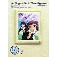 マリア様がみてる〜春〜 4 [DVD] | ぐるぐる王国2号館 ヤフー店