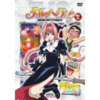 メルヘヴン 2 [DVD] | ぐるぐる王国2号館 ヤフー店