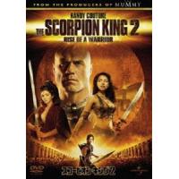 スコーピオン・キング2 [DVD] | ぐるぐる王国2号館 ヤフー店