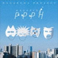 流田Project / NAGAREDA PPPH [CD] | ぐるぐる王国2号館 ヤフー店