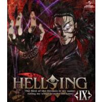 HELLSING OVA IX〈通常版〉 [Blu-ray] | ぐるぐる王国2号館 ヤフー店