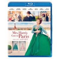 ミセス・ハリス、パリへ行く [Blu-ray] | ぐるぐる王国2号館 ヤフー店