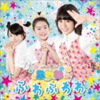 おはガールふわわ / ふわふわわ（Type-B） [CD] | ぐるぐる王国2号館 ヤフー店