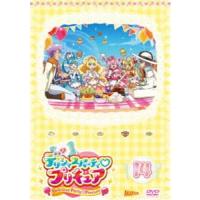 デリシャスパーティ■プリキュア vol.14 [DVD] | ぐるぐる王国2号館 ヤフー店