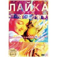 ライカ-Laika- [DVD] | ぐるぐる王国2号館 ヤフー店