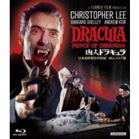 凶人ドラキュラ-日本語吹替音声収録4Kレストア版- [Blu-ray] | ぐるぐる王国2号館 ヤフー店